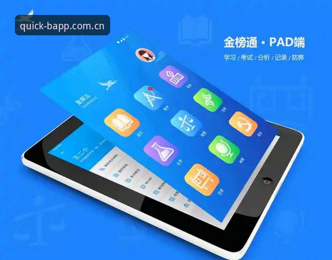 从手动翻数据到一键匹配：资深用户谈B体育官网的BAPP app快速匹配实战经验