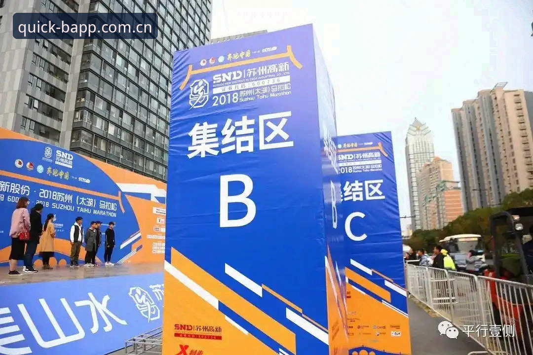 B体育官网快速匹配使用指南：从下载到看懂赛事数据的完整路径